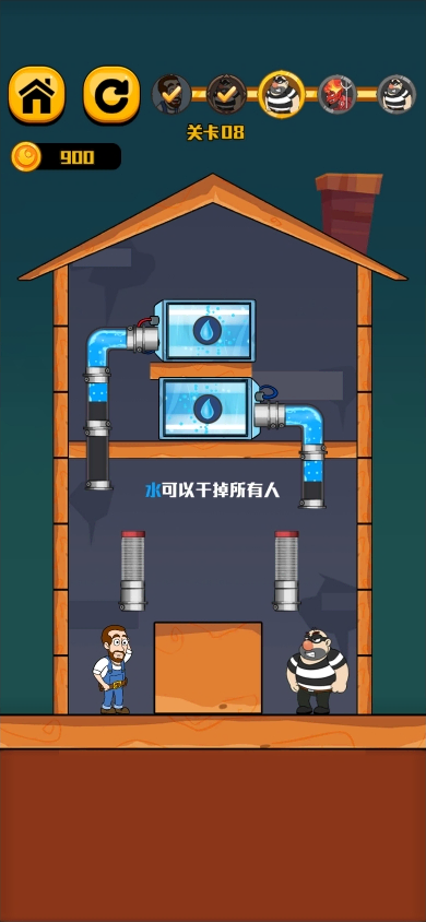 《水管工》游戏截图1