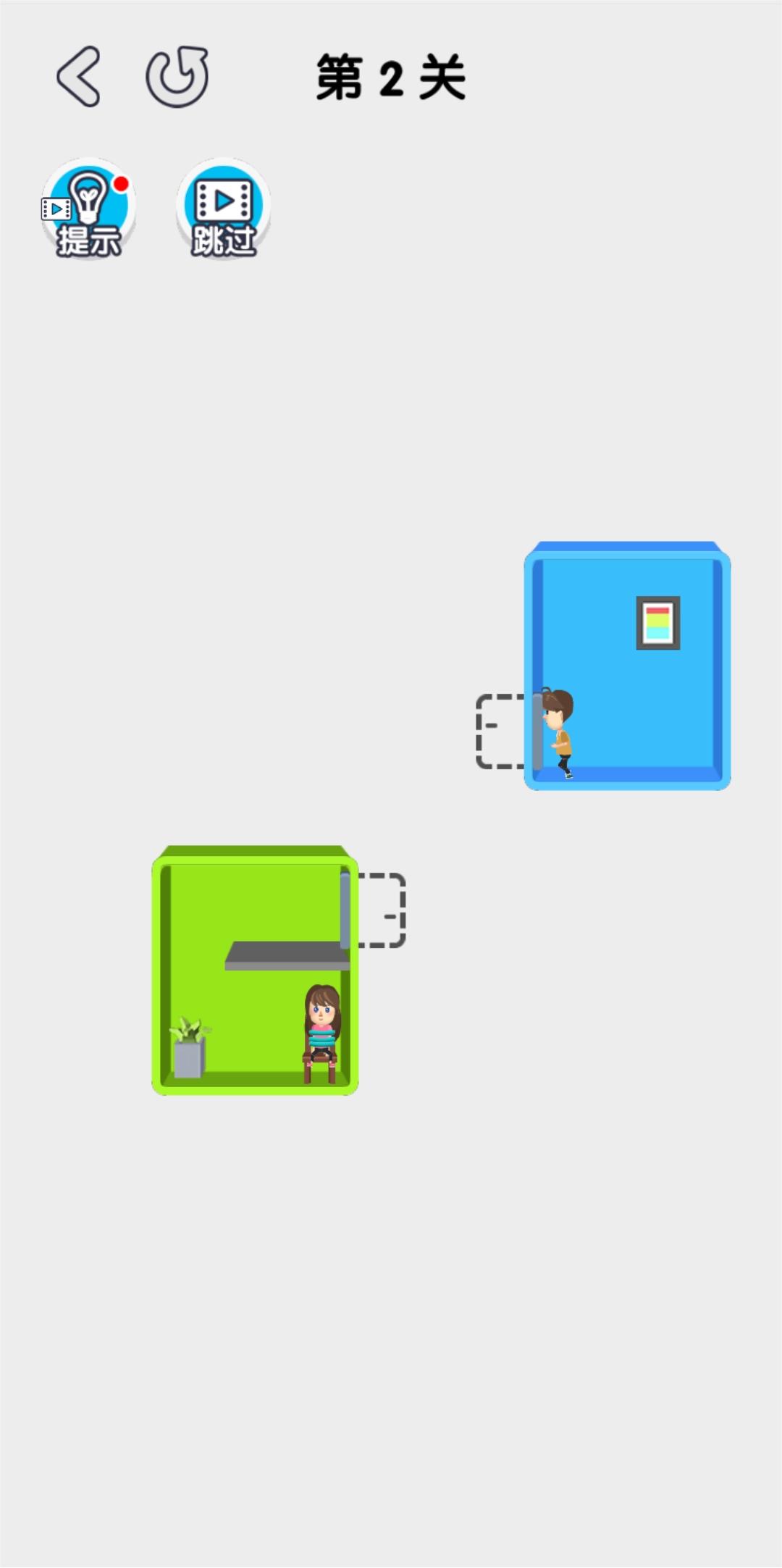 《逃出箱子》游戏截图1 《逃出箱子》游戏截图1