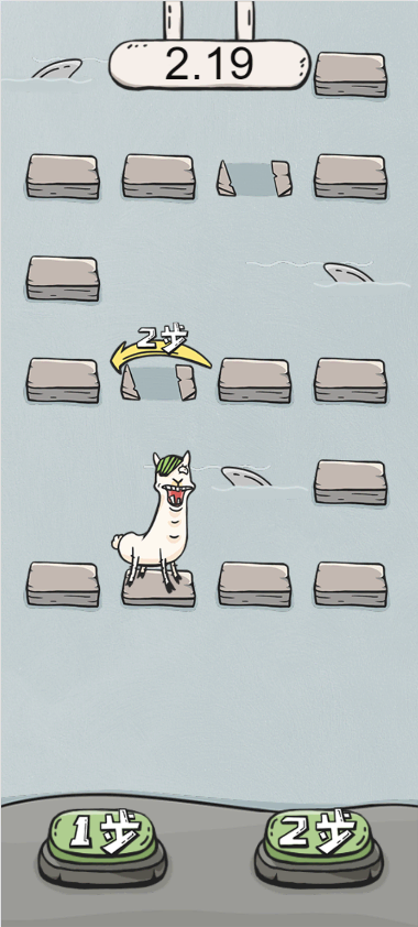 《一步两步》游戏截图1 《一步两步》游戏截图1