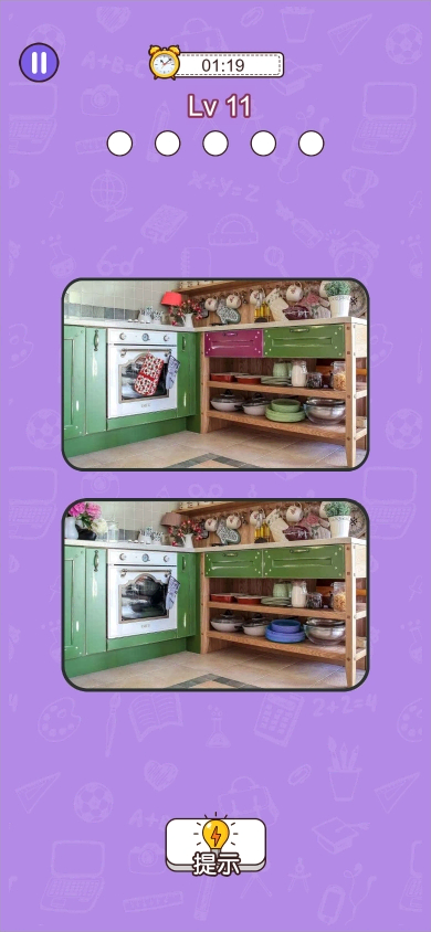 《我的眼神真好》游戏截图1 《我的眼神真好》游戏截图1