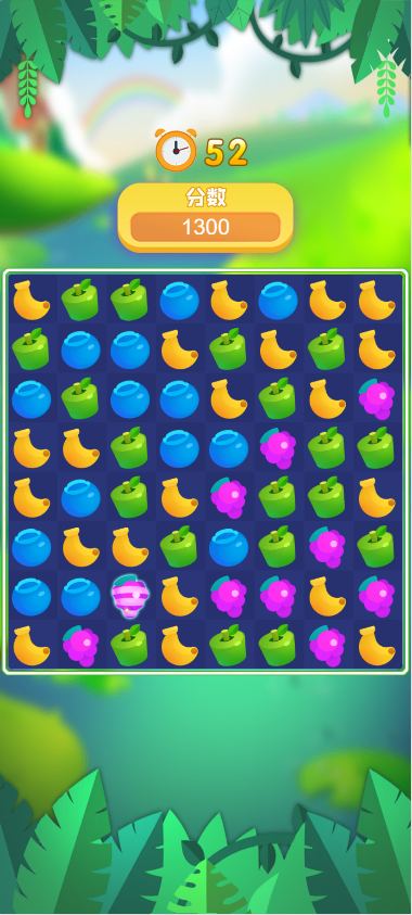 《水果消消乐》游戏截图1 《水果消消乐》游戏截图1