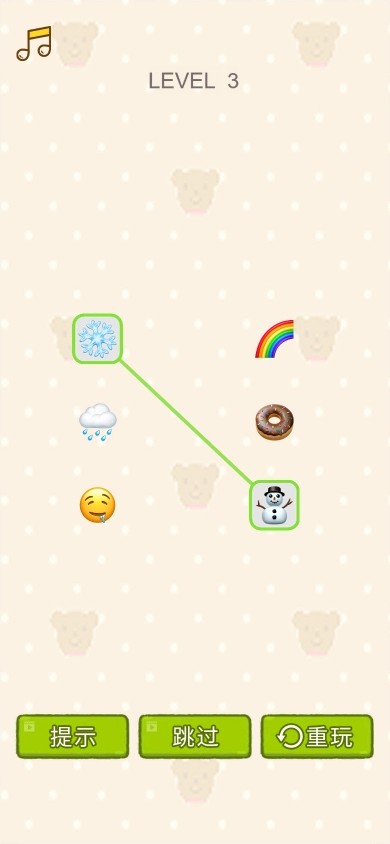 《表情连线》游戏截图1 《表情连线》游戏截图1