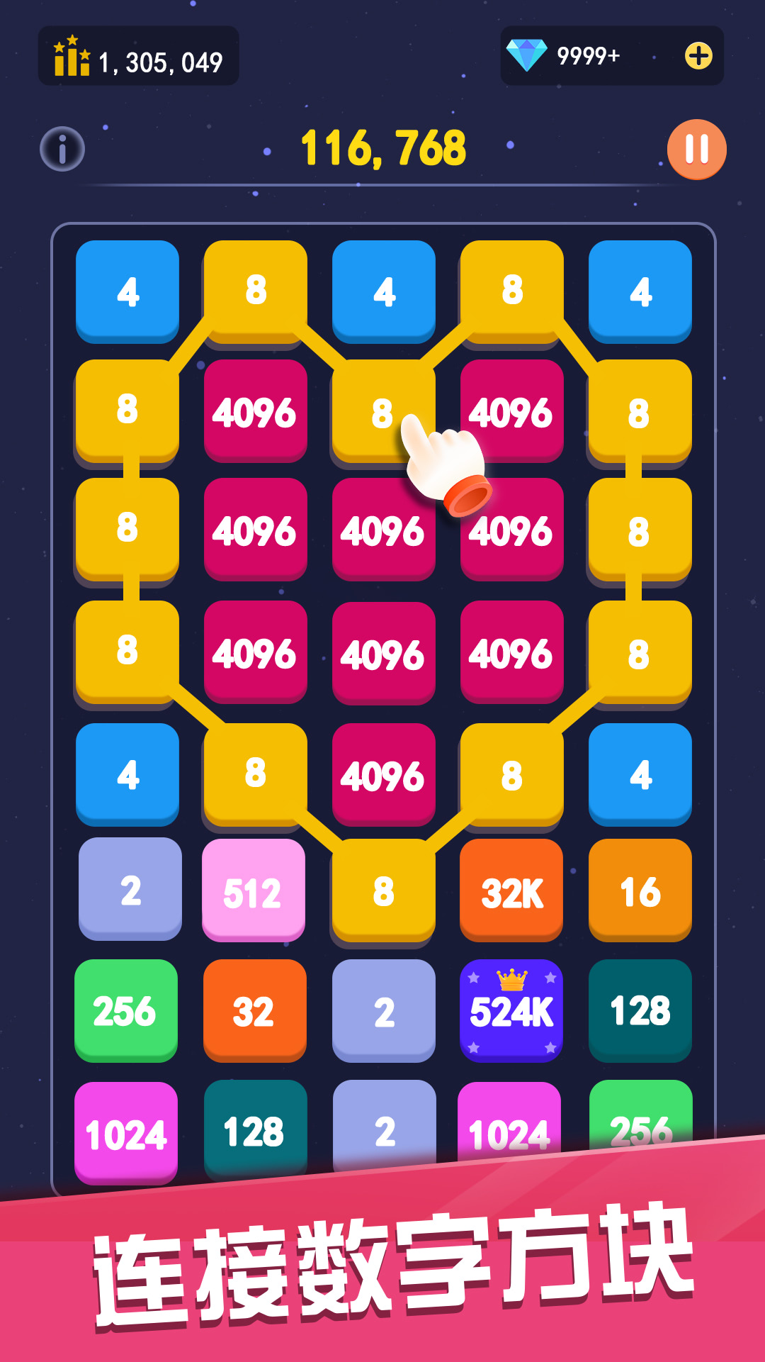 《2248》游戏截图1 《2248》游戏截图1