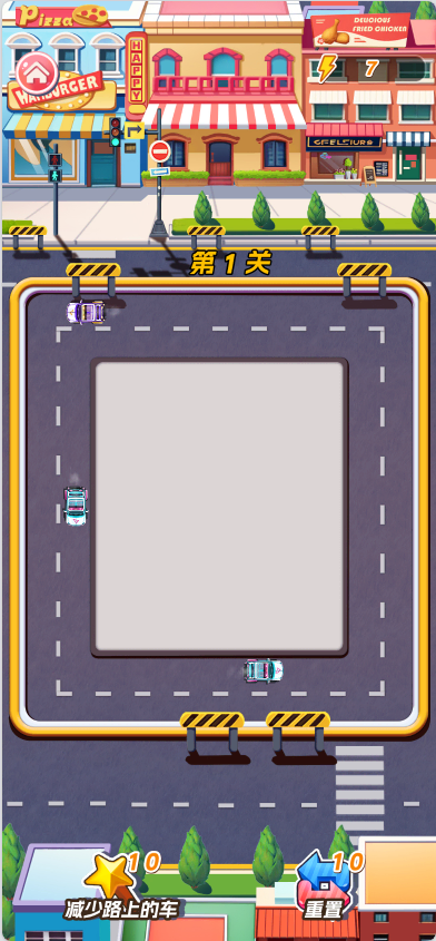 《挪车》游戏截图3 《挪车》游戏截图3