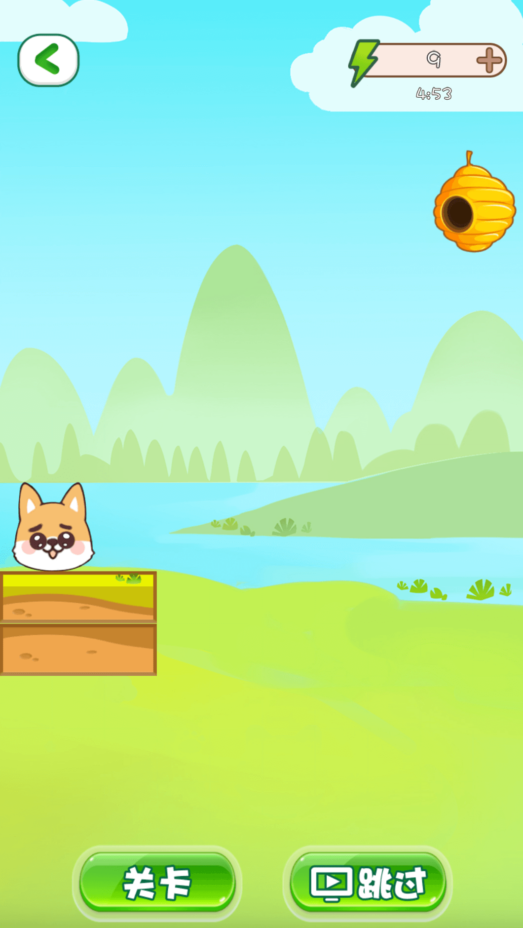 《拯救狗狗大作战》游戏截图1