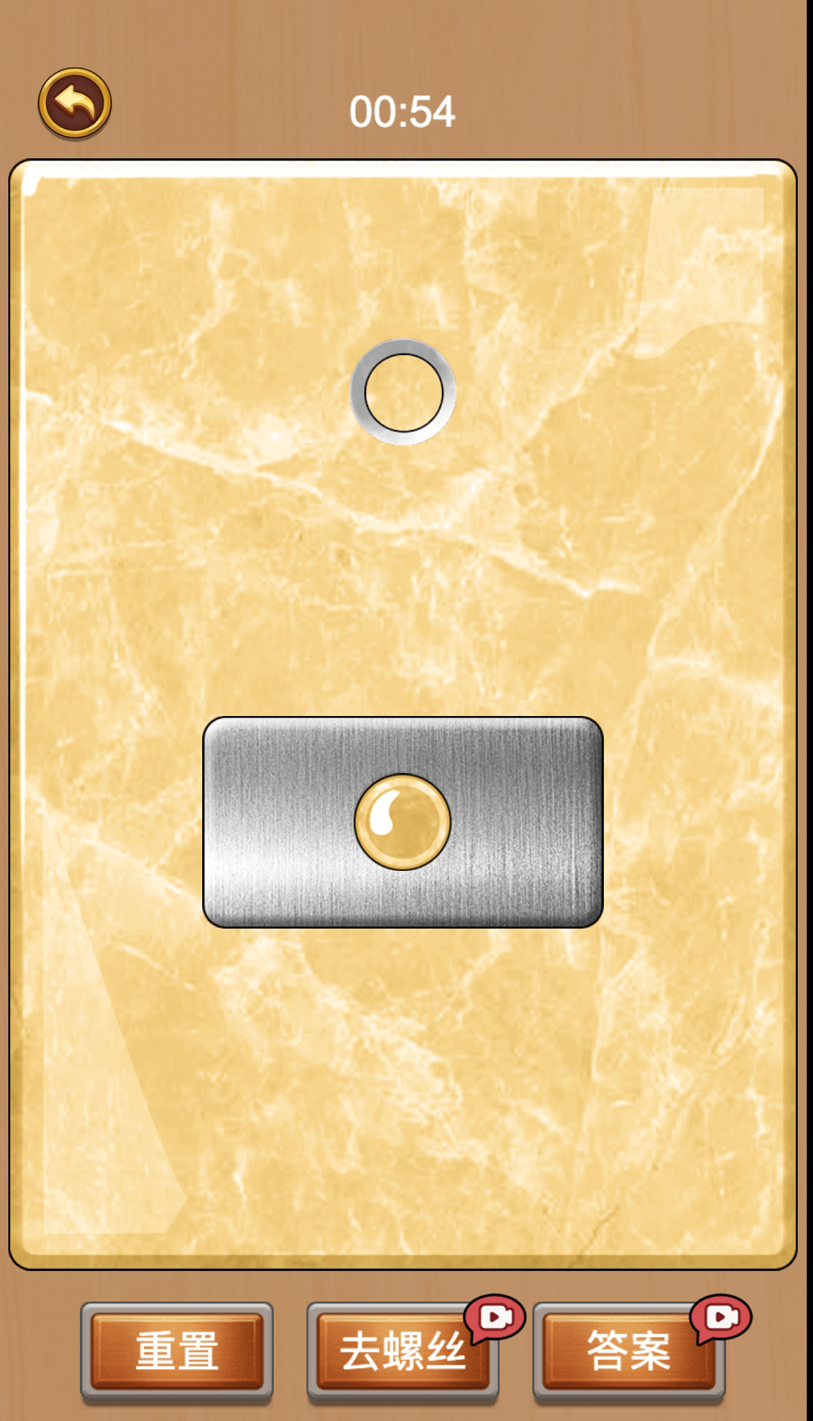 《打螺丝我贼6》游戏截图1 《打螺丝我贼6》游戏截图1