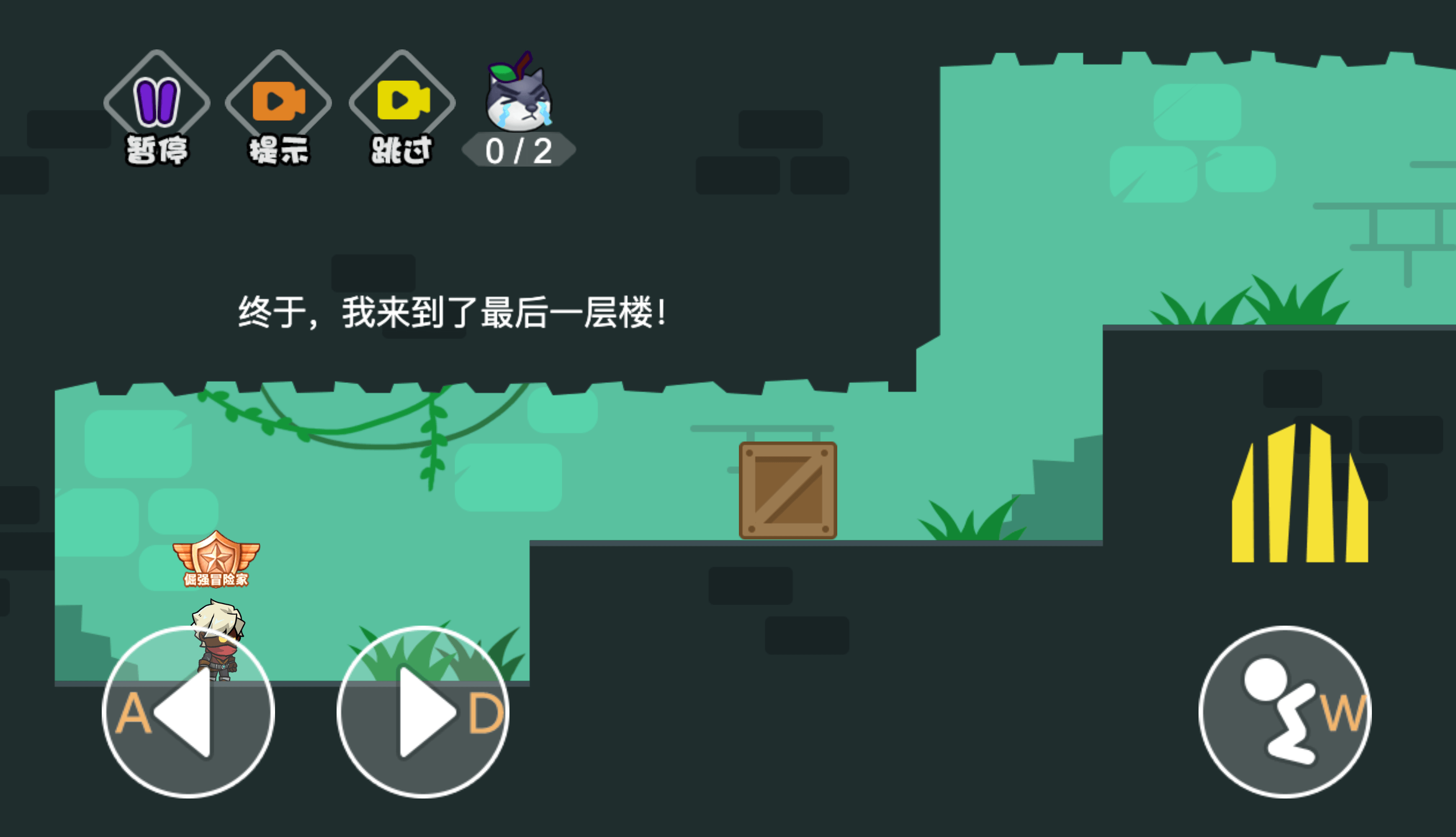 《还我宠物》游戏截图1