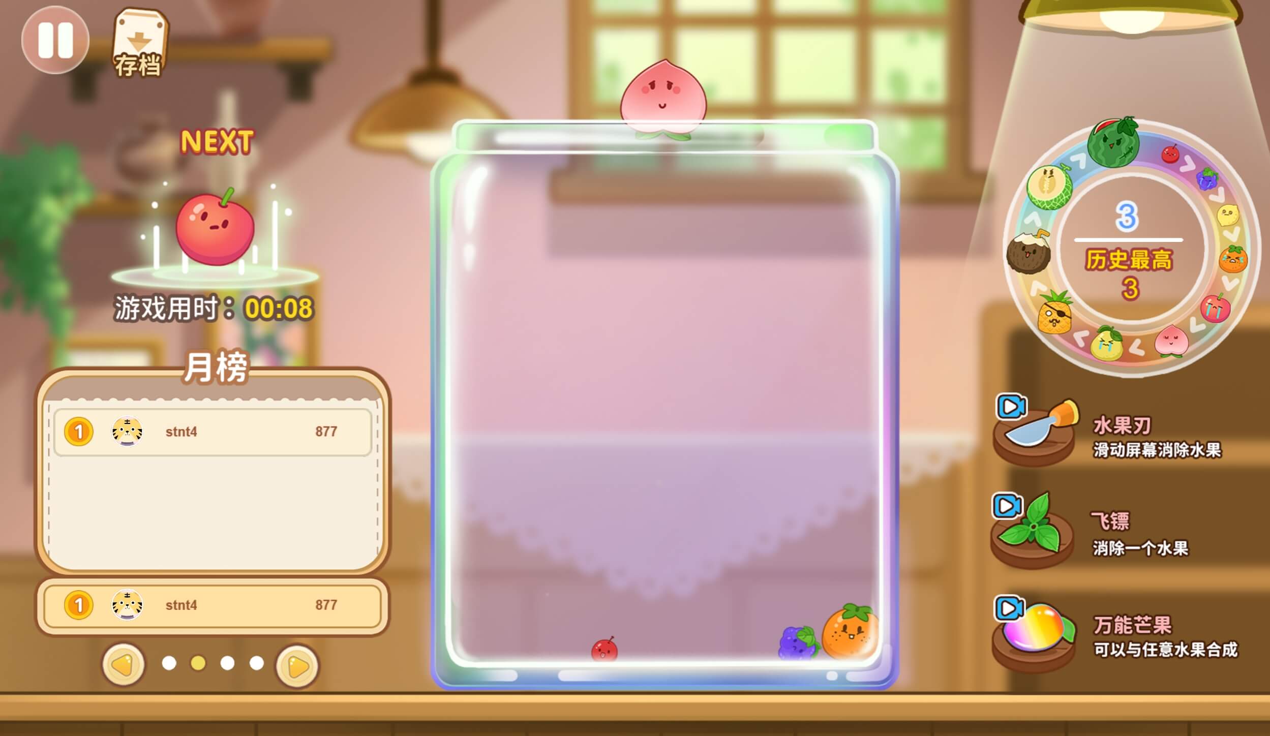 《一起来吃瓜》游戏截图1 《一起来吃瓜》游戏截图1