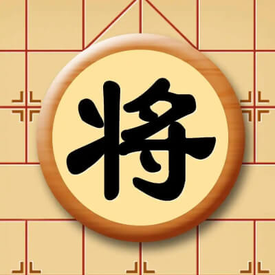 象棋