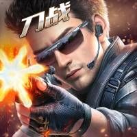 全民枪神：边境王者