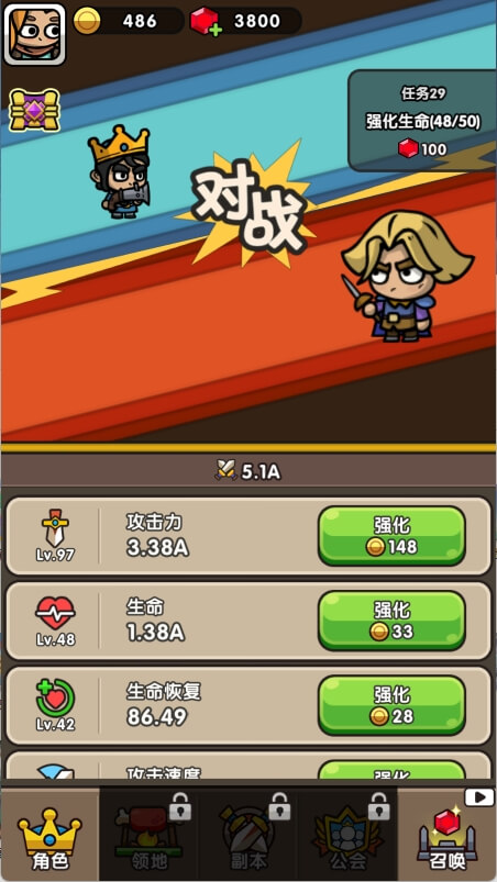 次神:光之觉醒游戏截图1 次神:光之觉醒游戏截图1