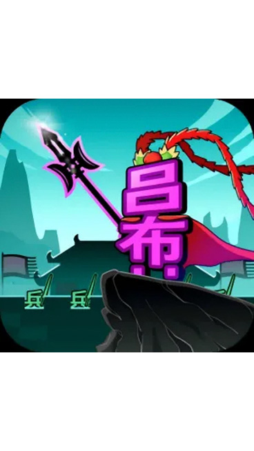 《文字大作战》游戏截图1 《文字大作战》游戏截图1