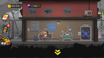 《求生日记》游戏截图1 《求生日记》游戏截图1