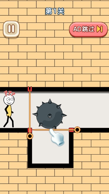 《火柴人画线逃亡》游戏截图1 《火柴人画线逃亡》游戏截图1