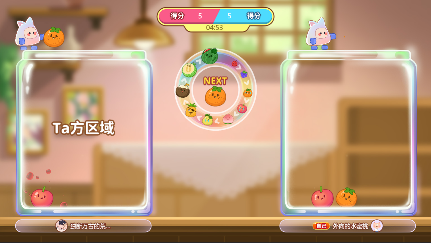 合成大西瓜对战版