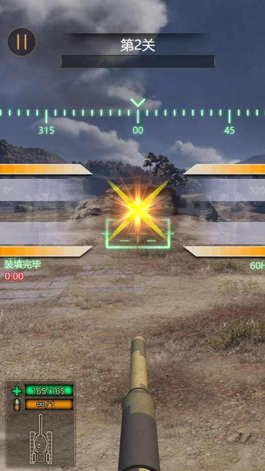 《坦克世界》游戏截图1 《坦克世界》游戏截图1