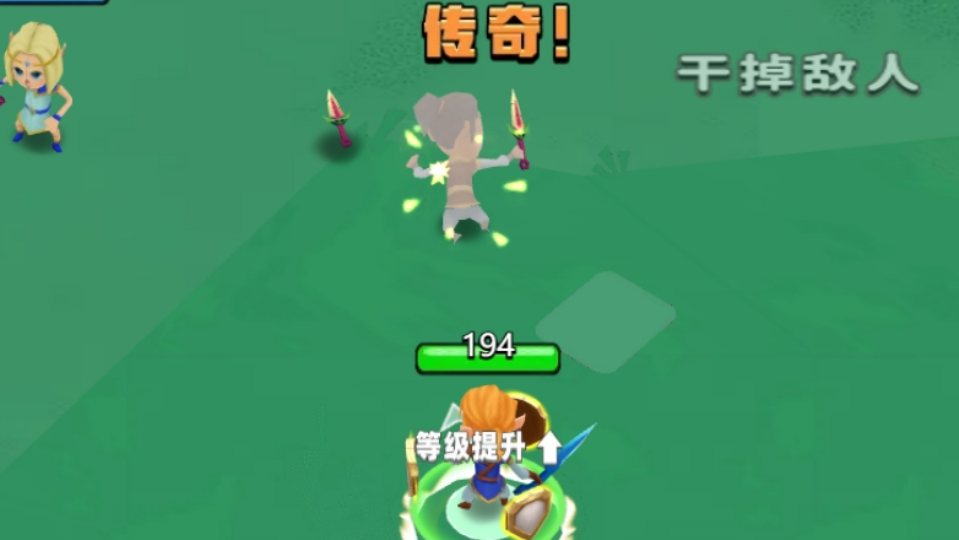 《勇士战争》游戏截图1