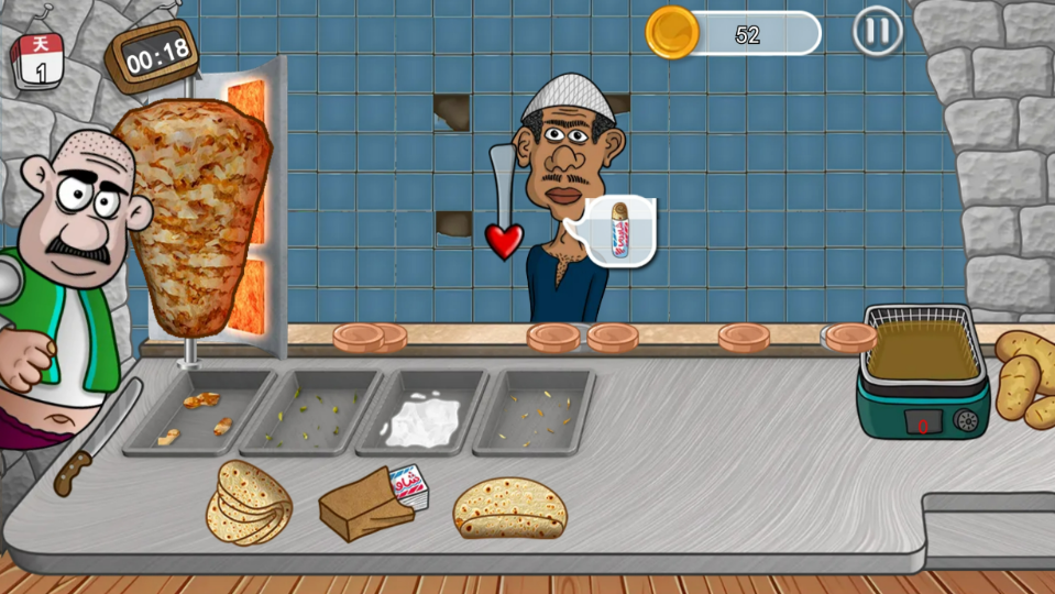 《沙威玛大王》游戏截图1 《沙威玛大王》游戏截图1