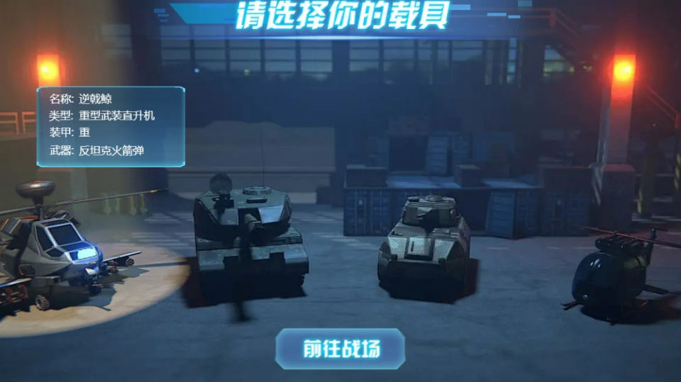 《动物吃鸡枪战》游戏截图1 《动物吃鸡枪战》游戏截图1