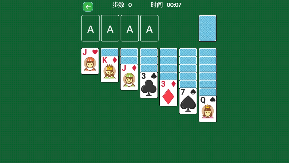 《蜘蛛纸牌接龙》游戏截图1 《蜘蛛纸牌接龙》游戏截图1