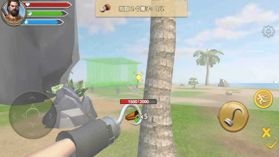 《荒岛生存3D》游戏截图1