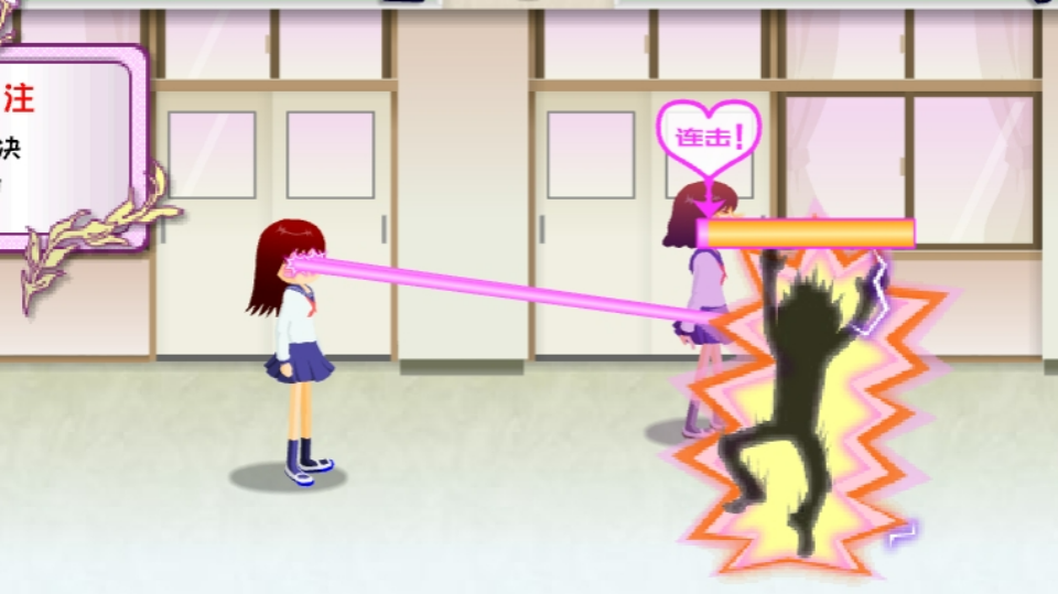 《电眼美女》游戏截图1 《电眼美女》游戏截图1