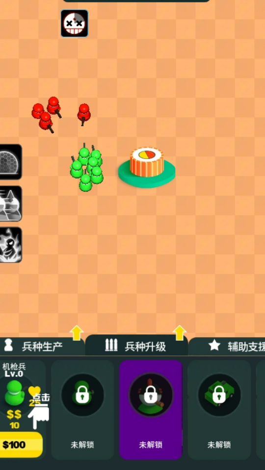 《萌兵战争》游戏截图1 《萌兵战争》游戏截图1