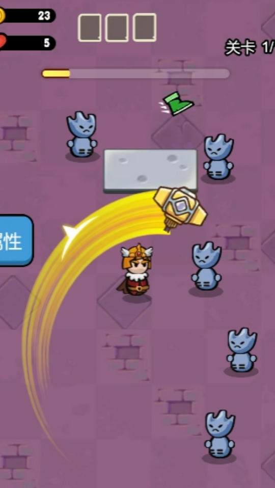 《魔法乱斗》游戏截图1 《魔法乱斗》游戏截图1