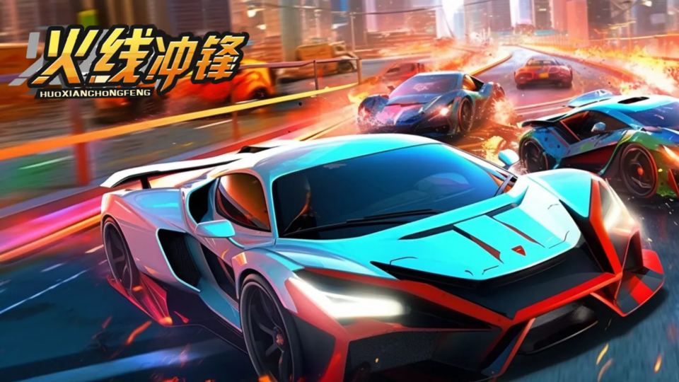 《火线冲锋》游戏截图1 《火线冲锋》游戏截图1