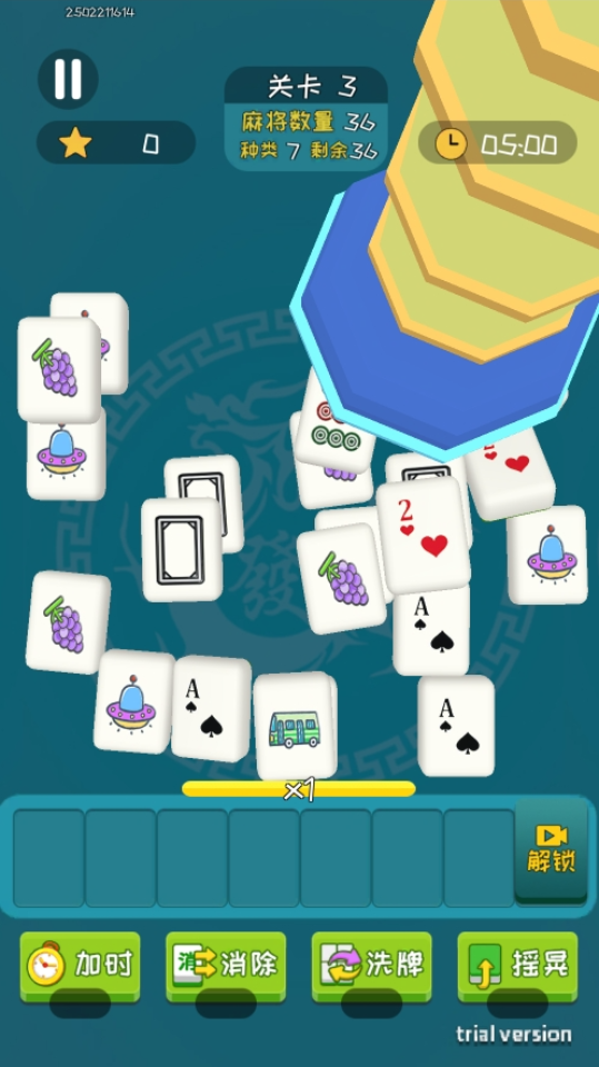 麻将吃碰消消消