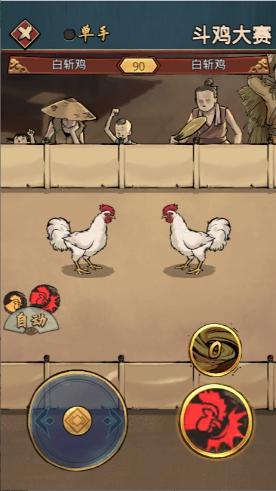 疯狂斗鸡场手机游戏软件