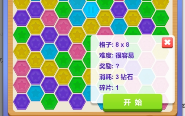 疯狂像素数字涂色