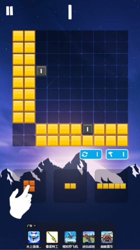 俄罗斯拼图方块闯关