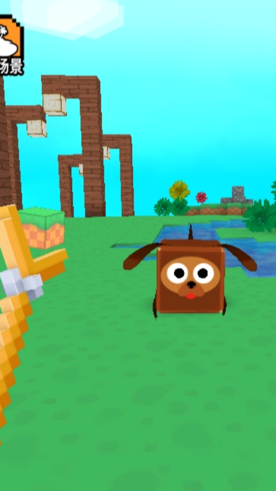 立方世界大作战