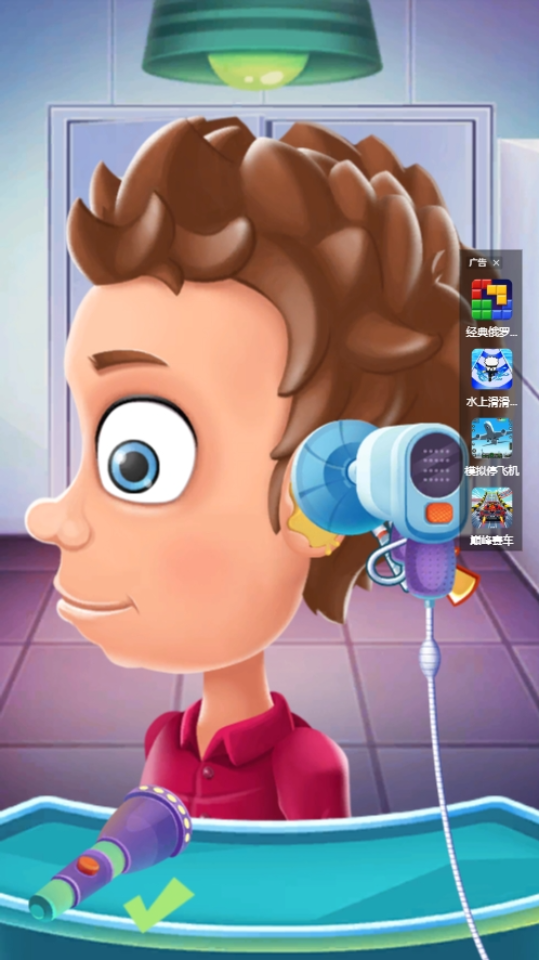 修耳大师解压小游戏