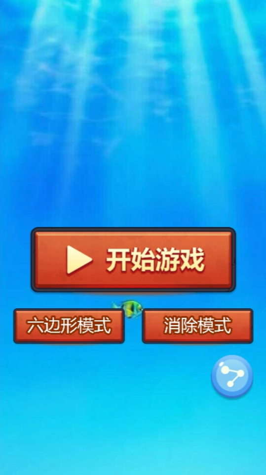 俄罗斯方块经典小游戏