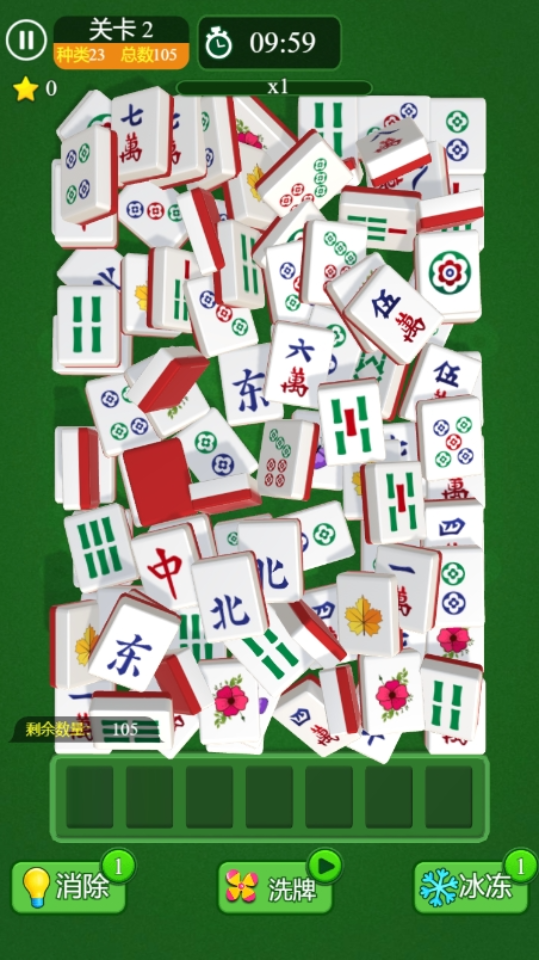 《麻将三重奏》游戏截图4