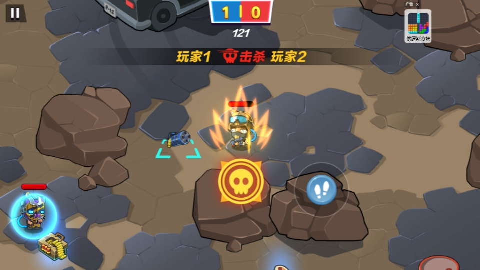 《双人游戏大冒险》游戏截图2