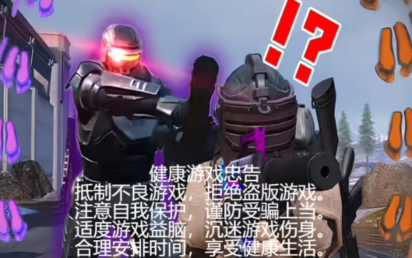 修狗逃亡火焰刀