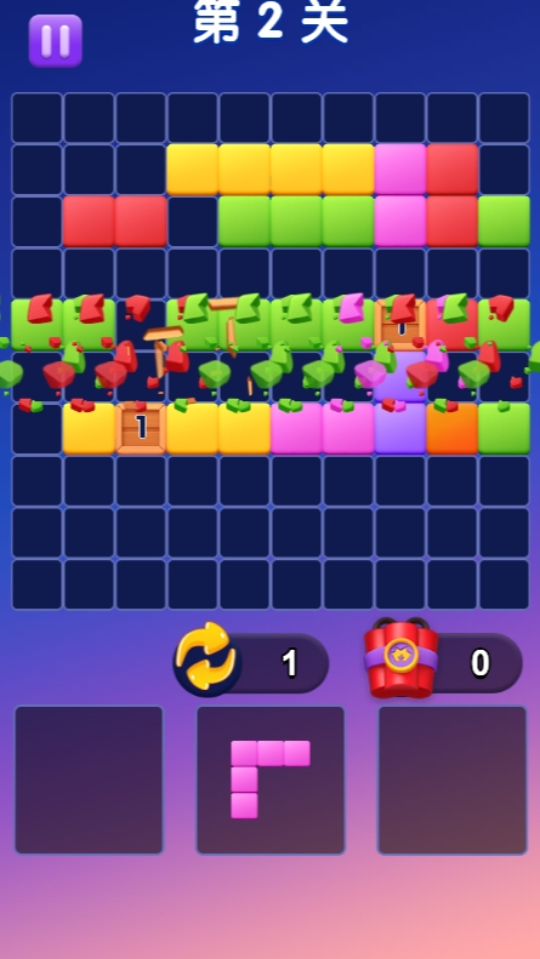 俄罗斯经典方块游戏