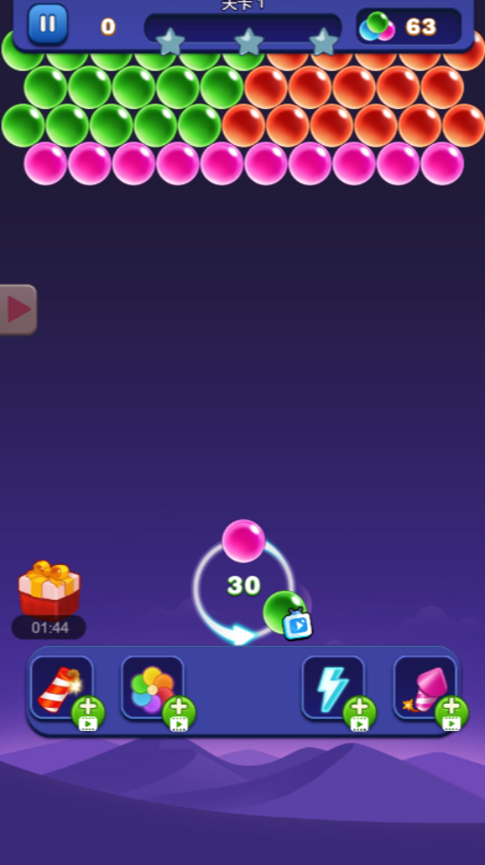 泡泡泡龙经典版