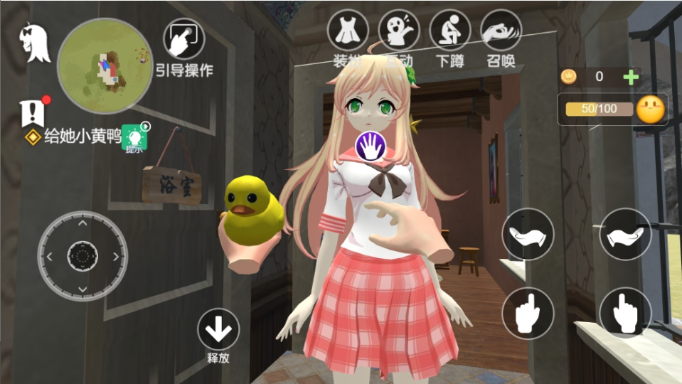 《小忍女友模拟》游戏截图3