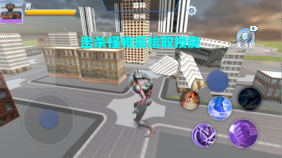 《奥特英雄战士》游戏截图1