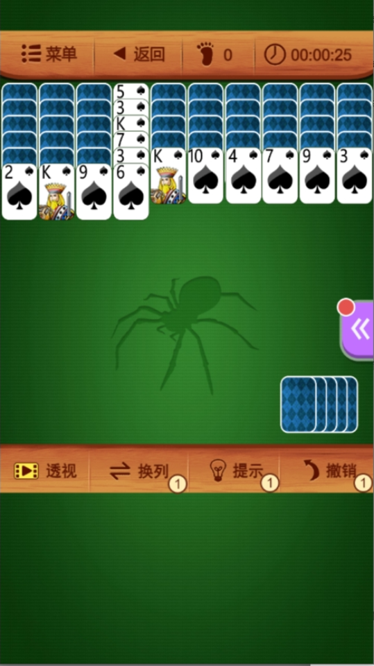 蜘蛛纸牌休闲游戏