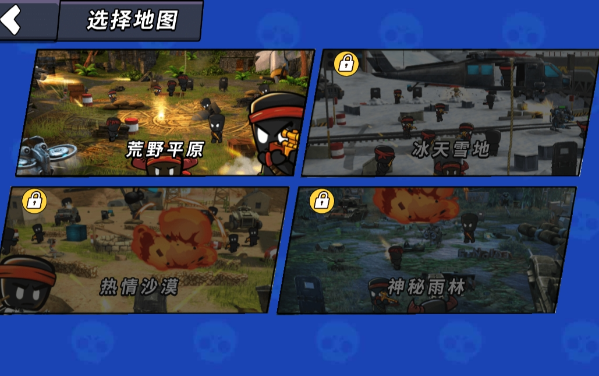 火线枪战躲猫猫