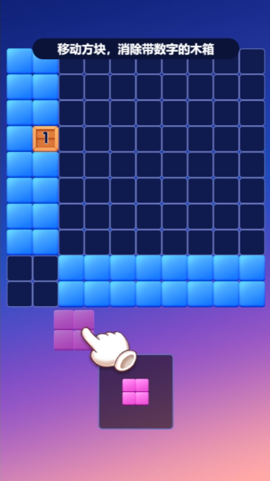 俄罗斯方块经典正版