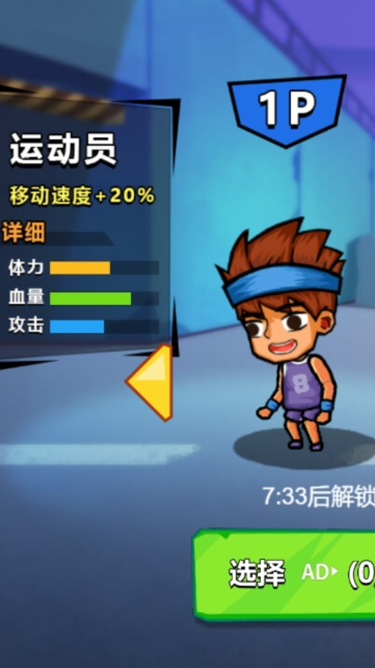 双人游戏求生大战