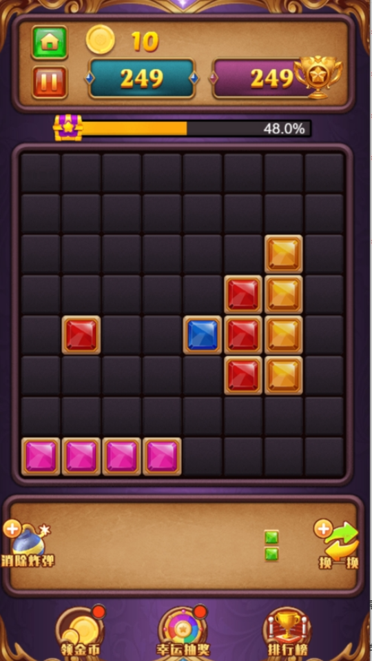 方块游戏乐消消
