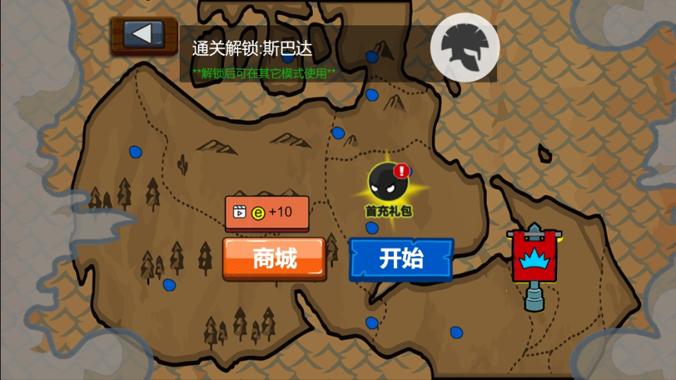 《武者弹跳》游戏截图4