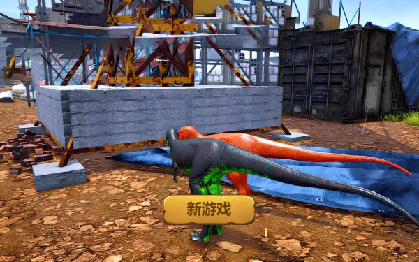 恐龙岛猎杀生存